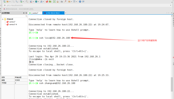 Linux 怎样设置文件的访问控制列表（ACL）-雪白的乌云