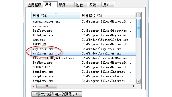 Windows7怎么剪切文件内容-雪白的乌云