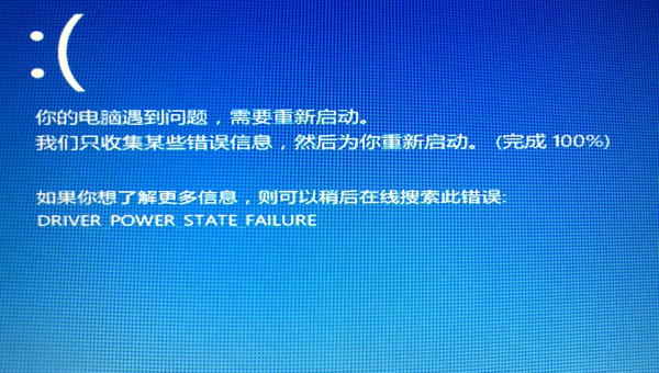 windows错误恢复无法开机怎么办-雪白的乌云