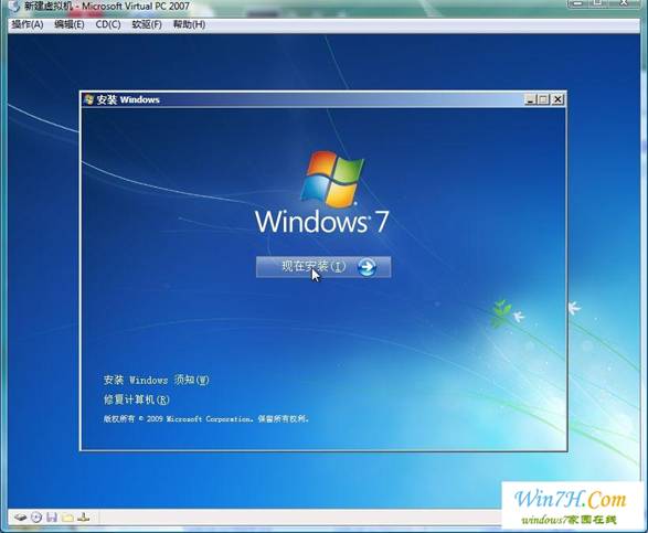 如何启动windows安装win7系统教程-雪白的乌云