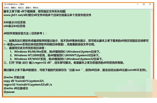 怎么解除只运行指定windows-雪白的乌云