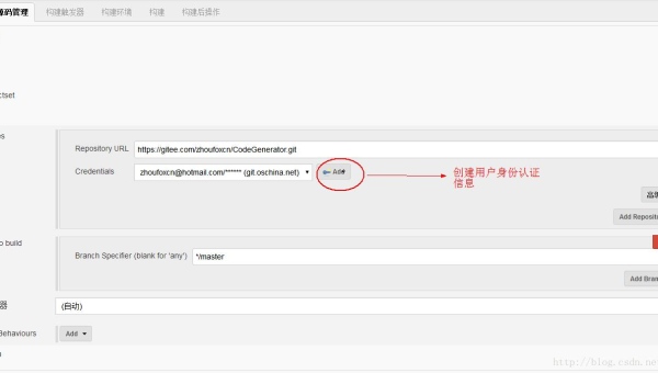 Linux 如何安装和配置 Jenkins 进行持续集成-雪白的乌云