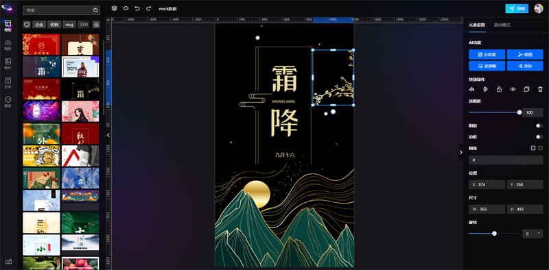 无界云图(开源在线图片编辑器源码)-雪白的乌云