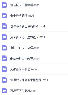 外面卖的刺激战场bug教程合集-雪白的乌云
