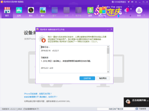 激活windows一直显示错误怎么办-雪白的乌云