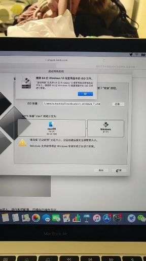 苹果电脑里怎么安装windows7-雪白的乌云