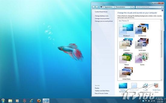 windows 7aero主题没了怎么办-雪白的乌云