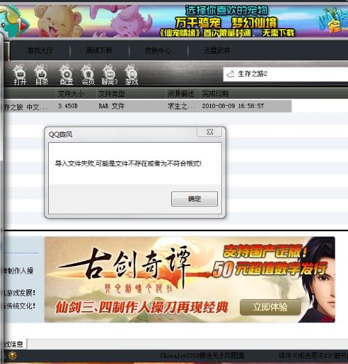 windows怎么设置网上安装东西-雪白的乌云