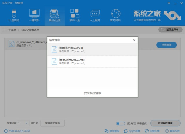 windows7latex软件安装教程-雪白的乌云