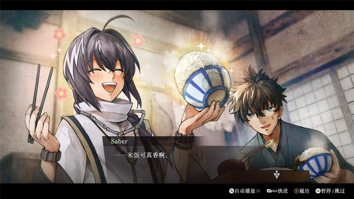 《武士遗迹Fate》v1.3.2中文版-雪白的乌云