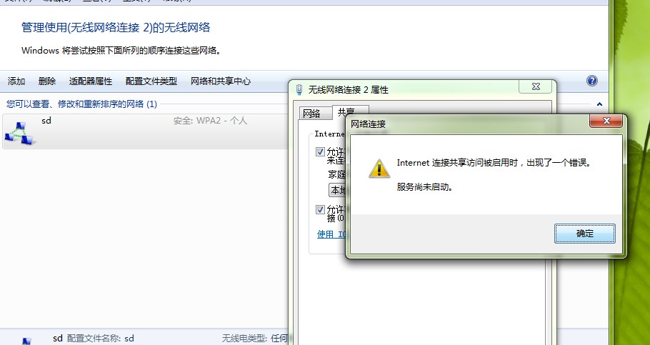 windows通过其他电脑上网吗-雪白的乌云