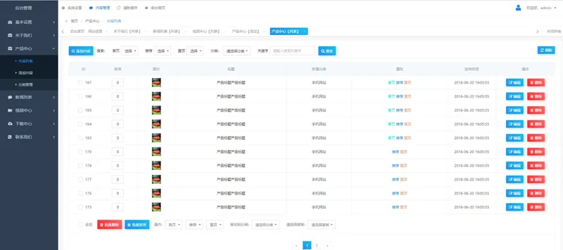 HsyCMS(轻量级企业网站管理系统)-雪白的乌云