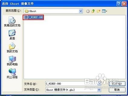 windows安装修复系统文件在哪里下载安装-雪白的乌云