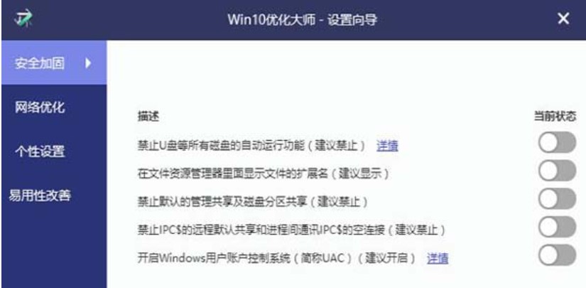 windows优化大师支持win10吗-雪白的乌云
