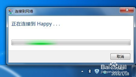 windows7怎么手动连接无线网络-雪白的乌云