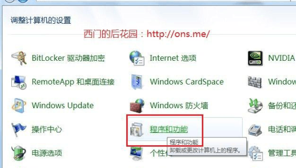 windows10 iis安装教程-雪白的乌云