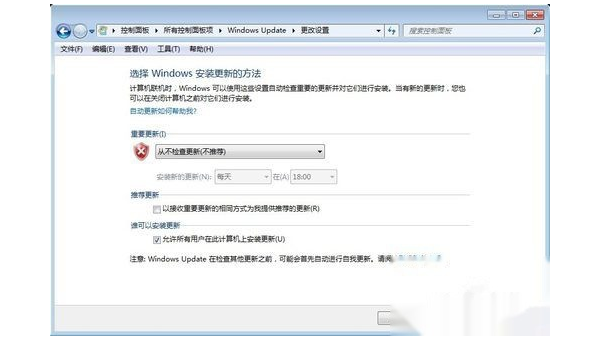 配置windows update怎么关机-雪白的乌云