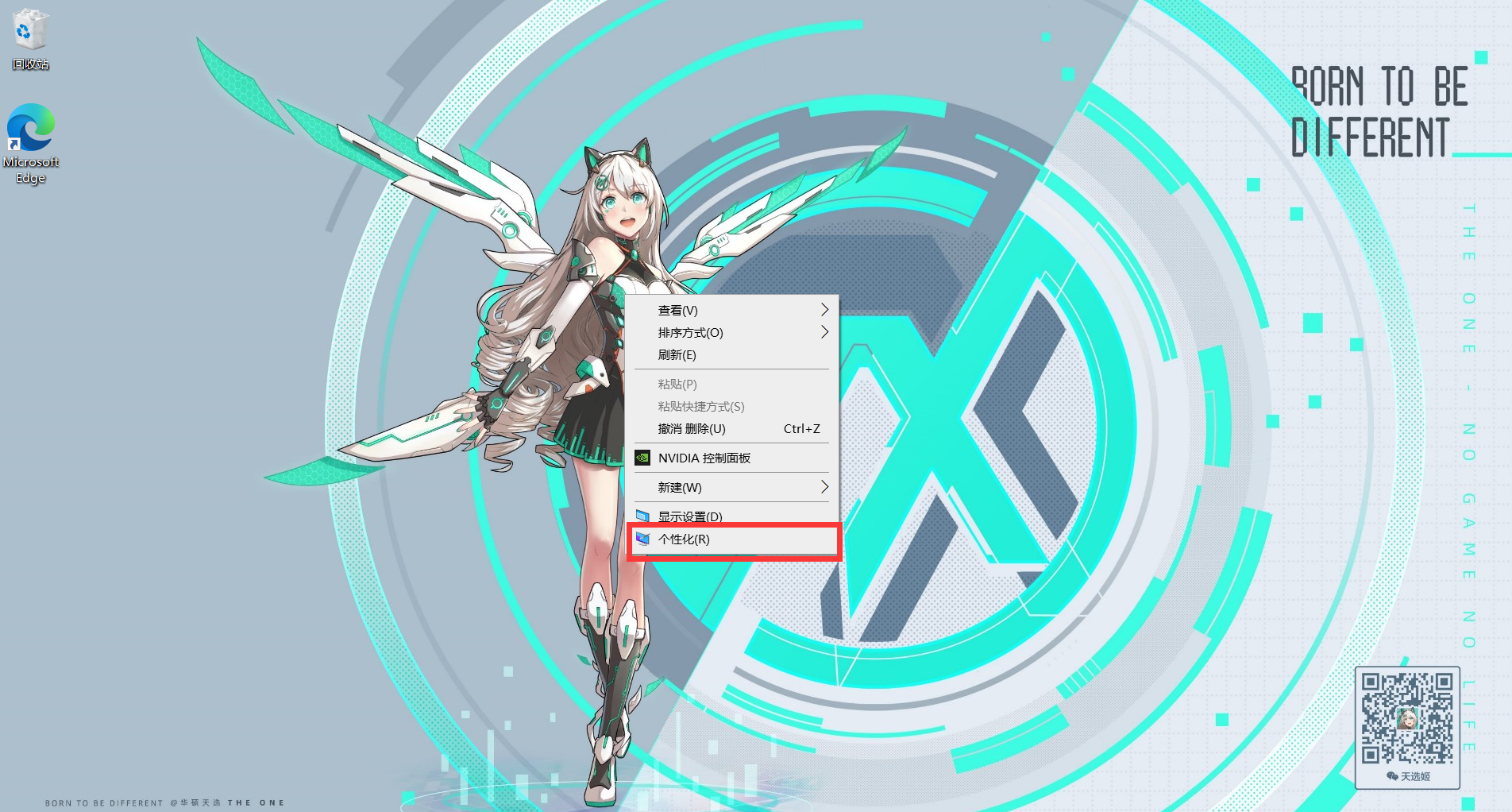 电脑windows10桌面两边黑屏怎么办-雪白的乌云