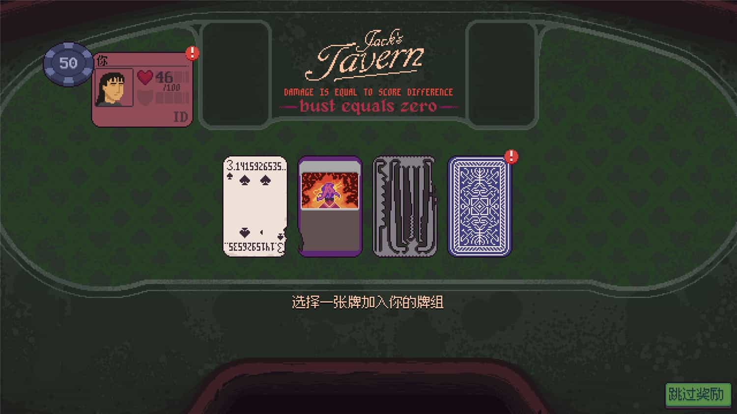 《再来一张》v1.0a中文版-雪白的乌云