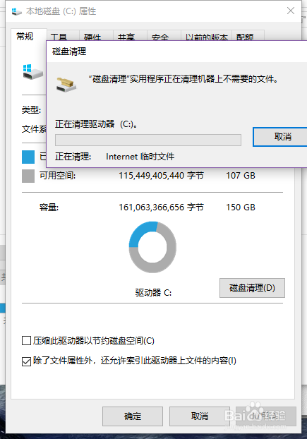 怎么删除windows旧系统文件在哪里-雪白的乌云