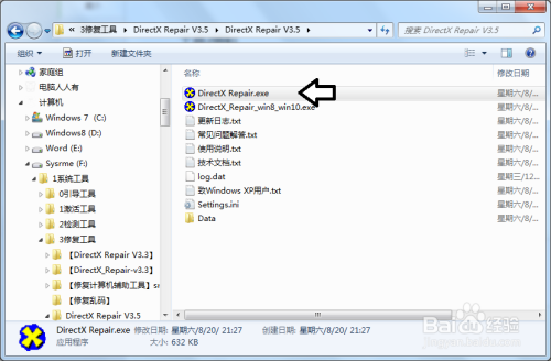 windows操作系统文件权限有什么-雪白的乌云
