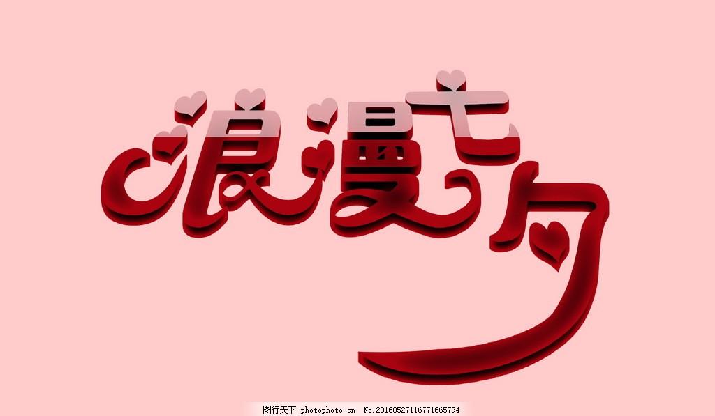 windows艺术字体库下载安装-雪白的乌云
