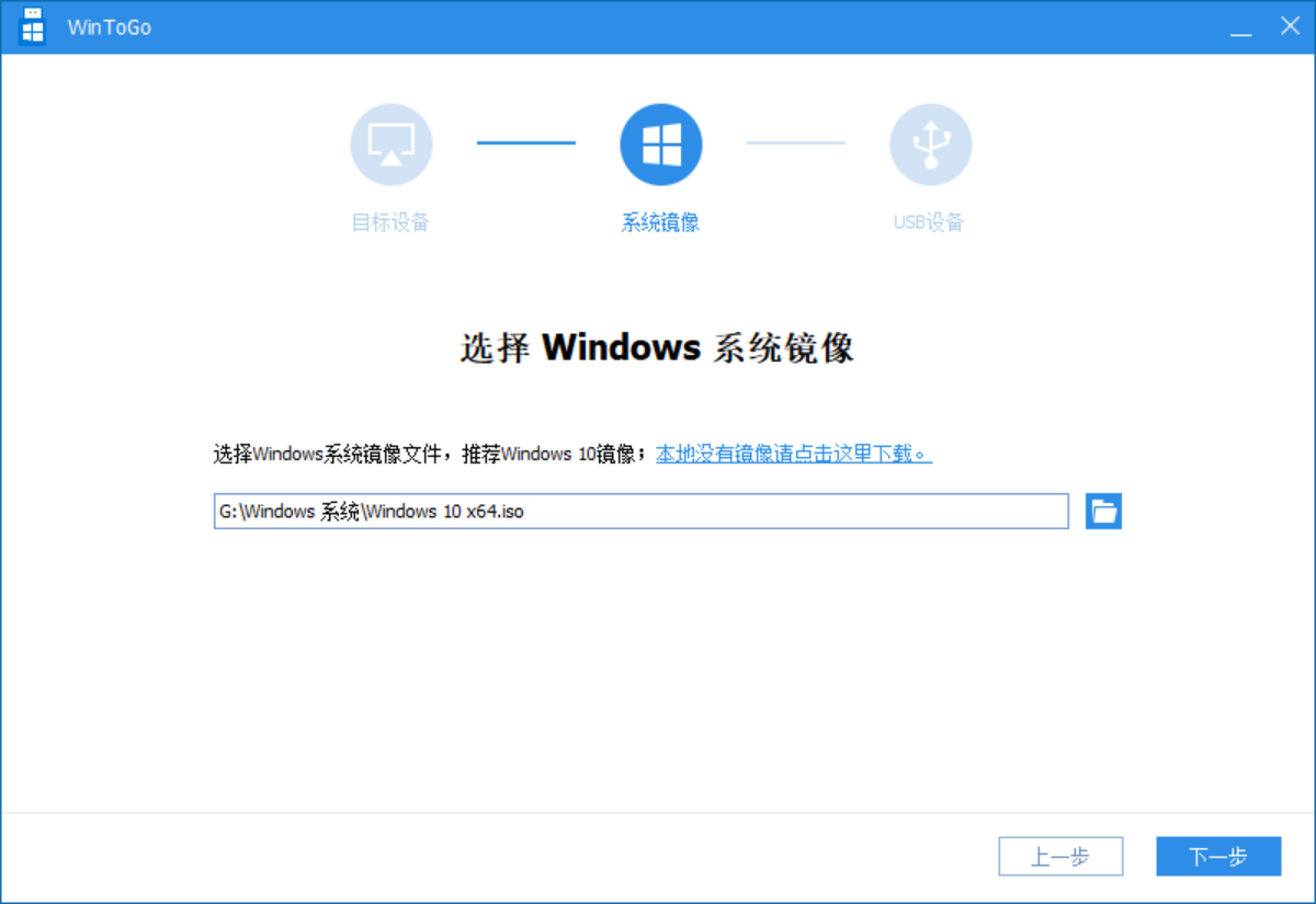 优盘制作windows系统怎么恢复-雪白的乌云