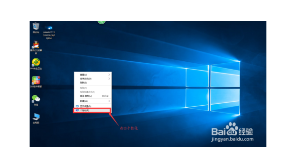 电脑系统windows10怎么合盘-雪白的乌云