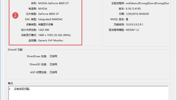 电脑windows10重命名在哪里-雪白的乌云