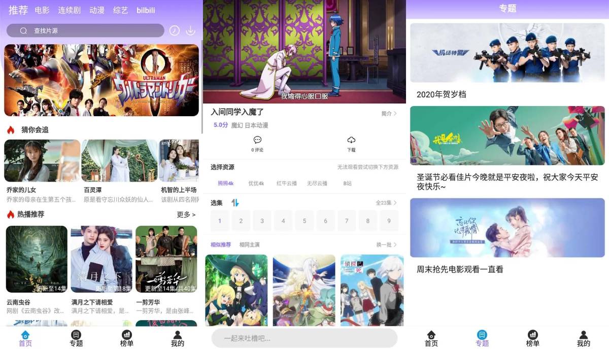 益达影院 无需登录追全网剧-雪白的乌云