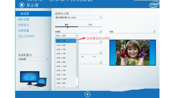 windows10玩cf怎么不能全屏-雪白的乌云