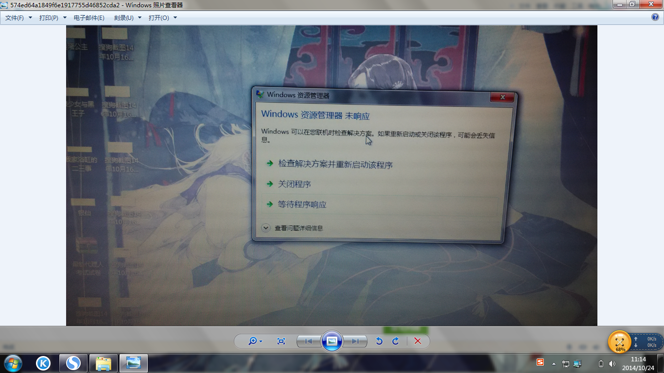 windows安装中鼠标无法使用-雪白的乌云