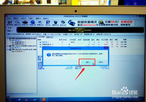 苹果电脑可以装windows的软件吗-雪白的乌云