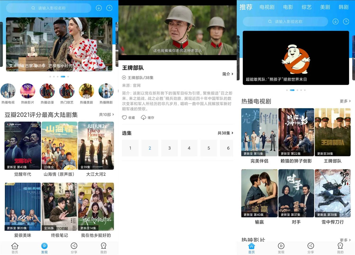安卓卧龙影视v2.1.6绿化版-雪白的乌云