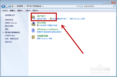 windows7旗舰版怎么强行更改密码-雪白的乌云