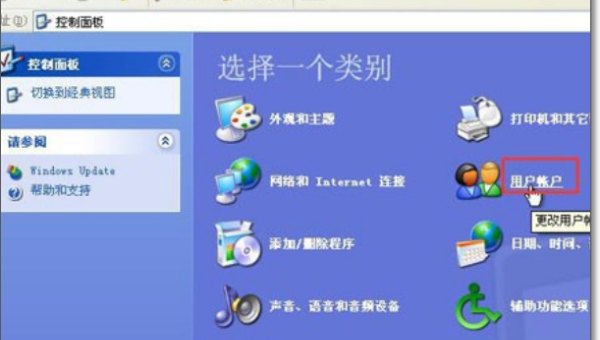 windows安全密码忘了怎么办-雪白的乌云