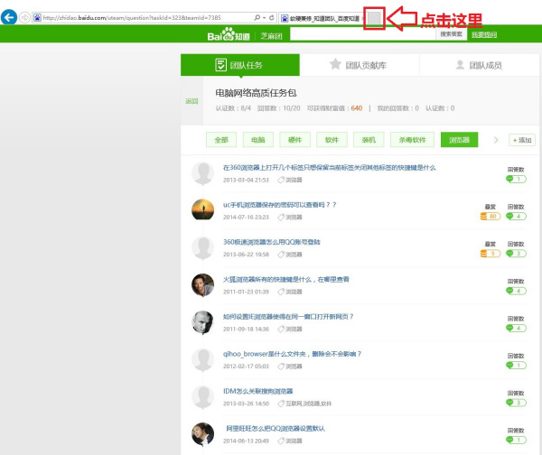 windows怎么打开ie浏览器-雪白的乌云