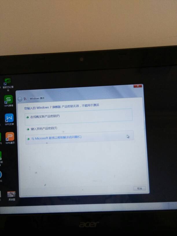 windows7怎么激活桌面变黑-雪白的乌云