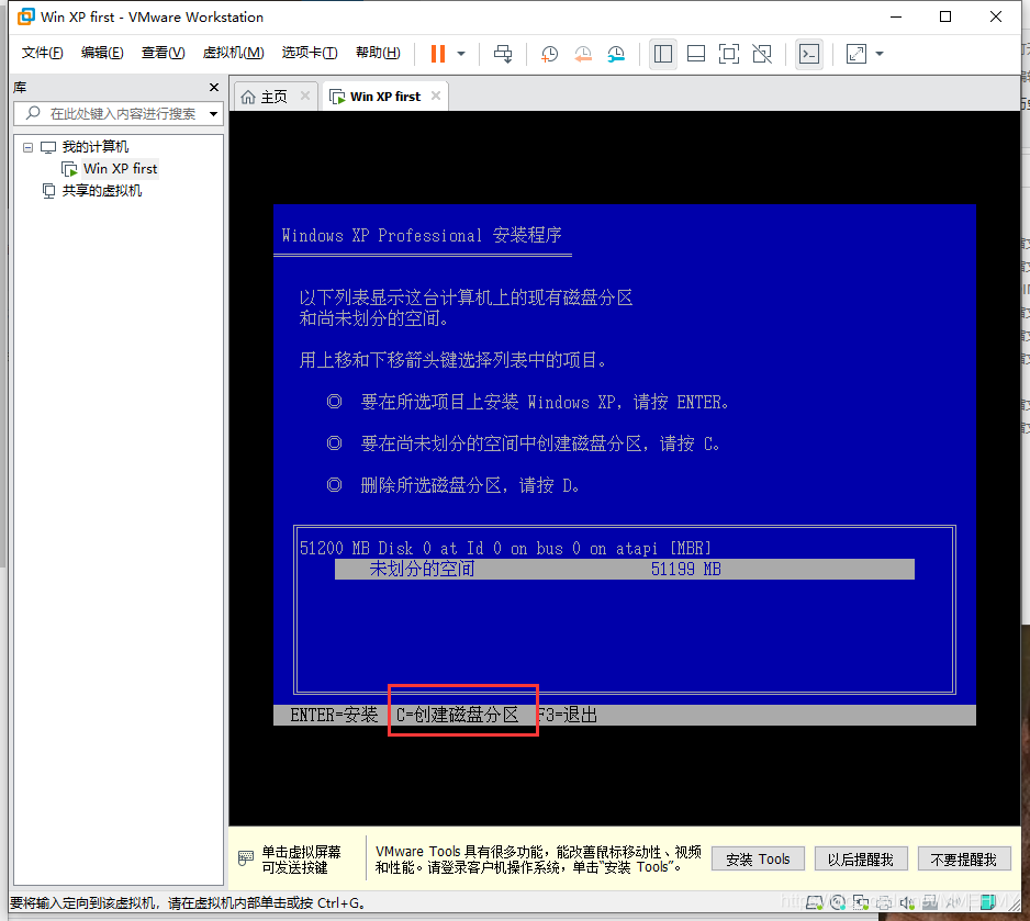虚拟机windows安装idea-雪白的乌云