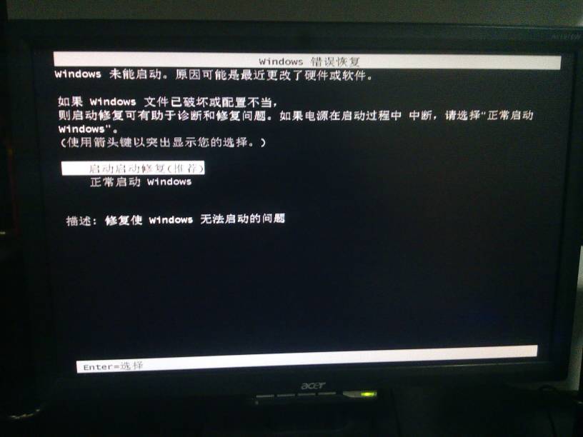 windows CBS怎么修复在哪里-雪白的乌云
