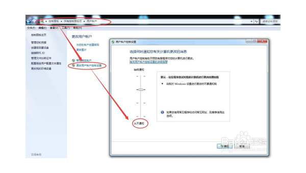 windows7怎么安装cad中文版-雪白的乌云