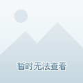 windows10怎么让电脑只睡眠不休眠-雪白的乌云
