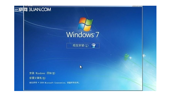 windows7启动自动安装系统-雪白的乌云