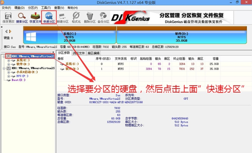 i7处理器可以装windows7系统吗-雪白的乌云