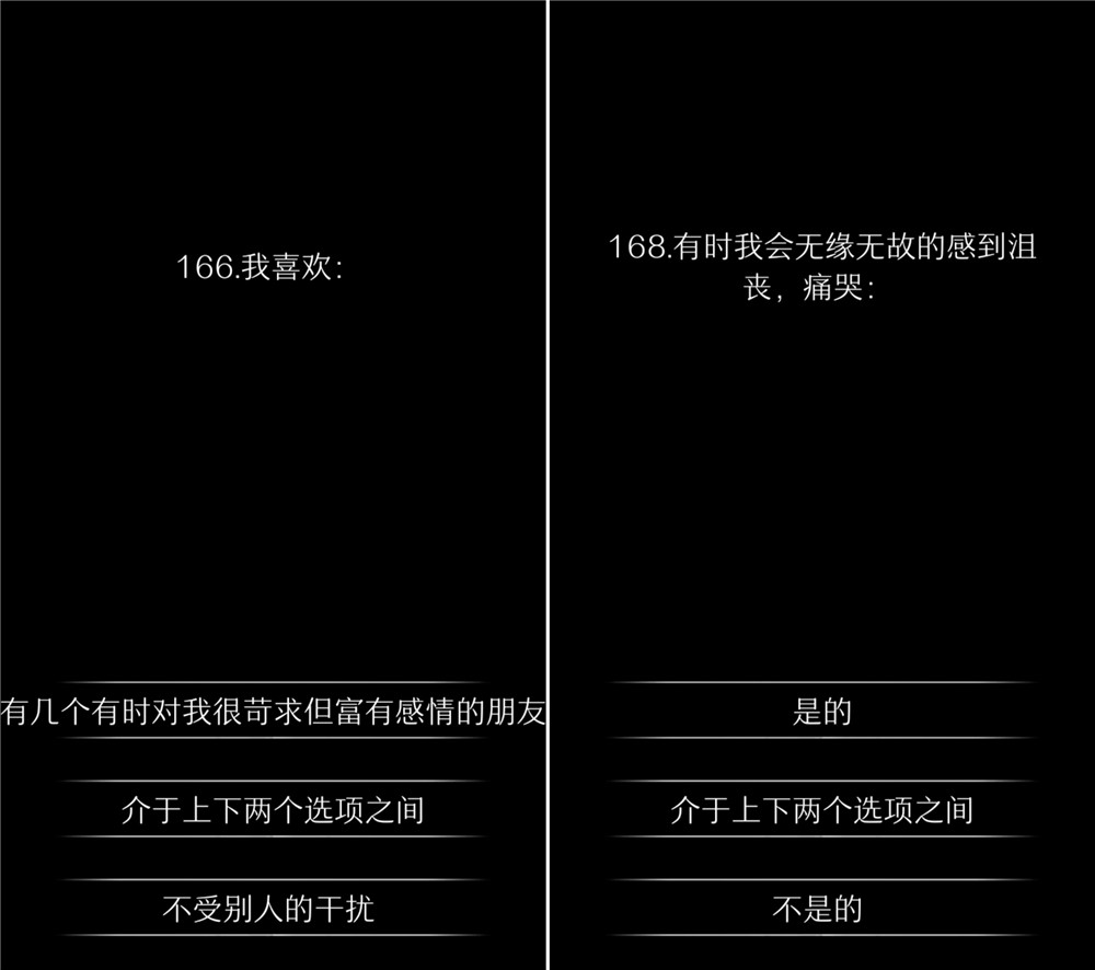 你了解自己吗 心理测试小游戏-雪白的乌云