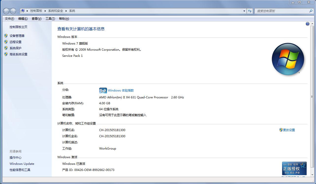 电脑怎么升级到windows16-雪白的乌云