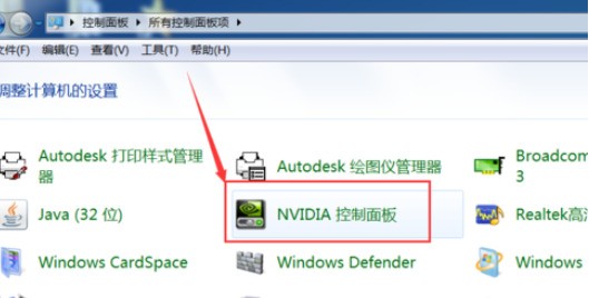 windows7电脑屏幕显示大小怎么调-雪白的乌云