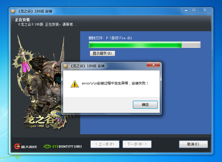 windows7旗舰版 64位 正版-雪白的乌云
