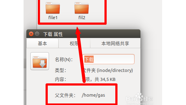 Linux 如何查看系统支持的文件系统类型-雪白的乌云