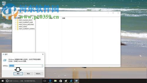 Windows10怎么修改文件格式-雪白的乌云